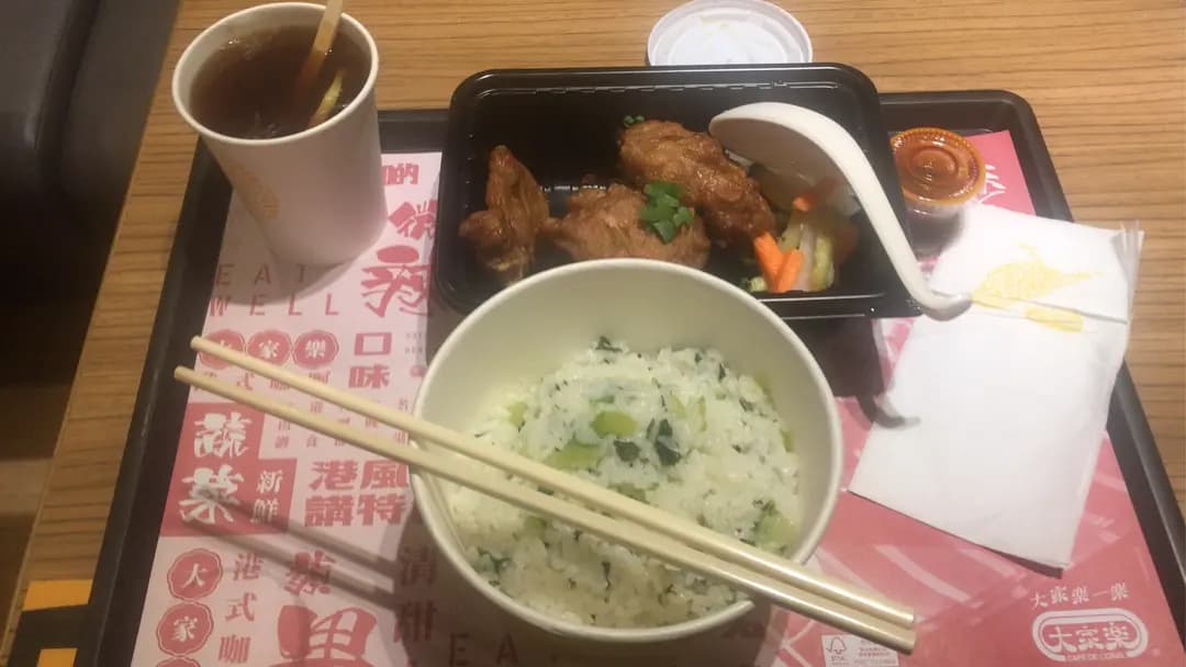 大家樂 (中信大廈) photo 6