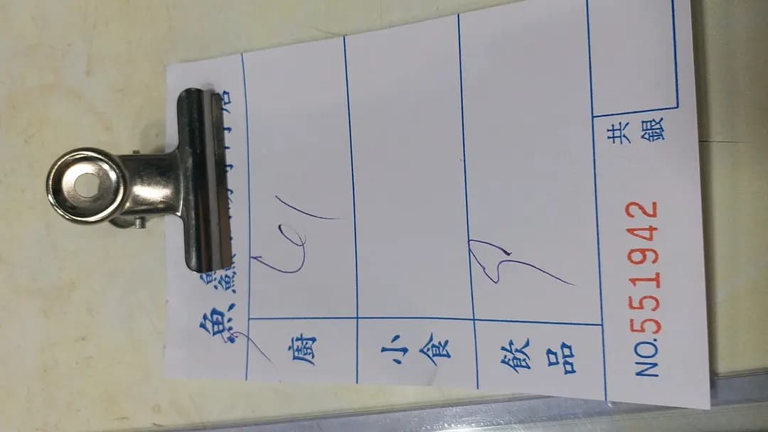 魚鱻魚湯專門店 photo 4