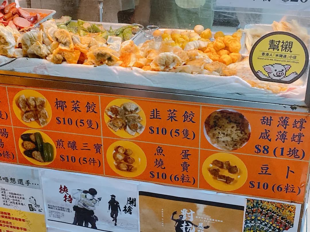 餃子店 photo 3