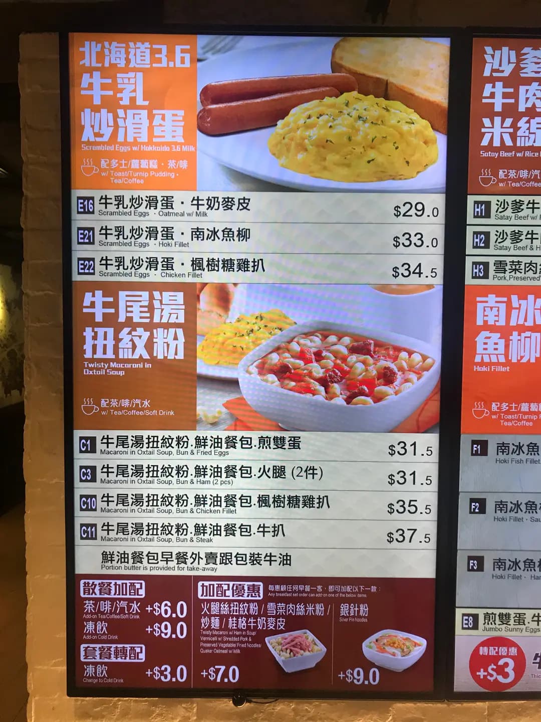 大家樂 (勵精中心) photo 5