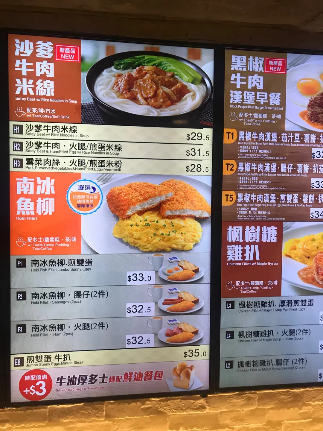 大家樂 (勵精中心) photo 6