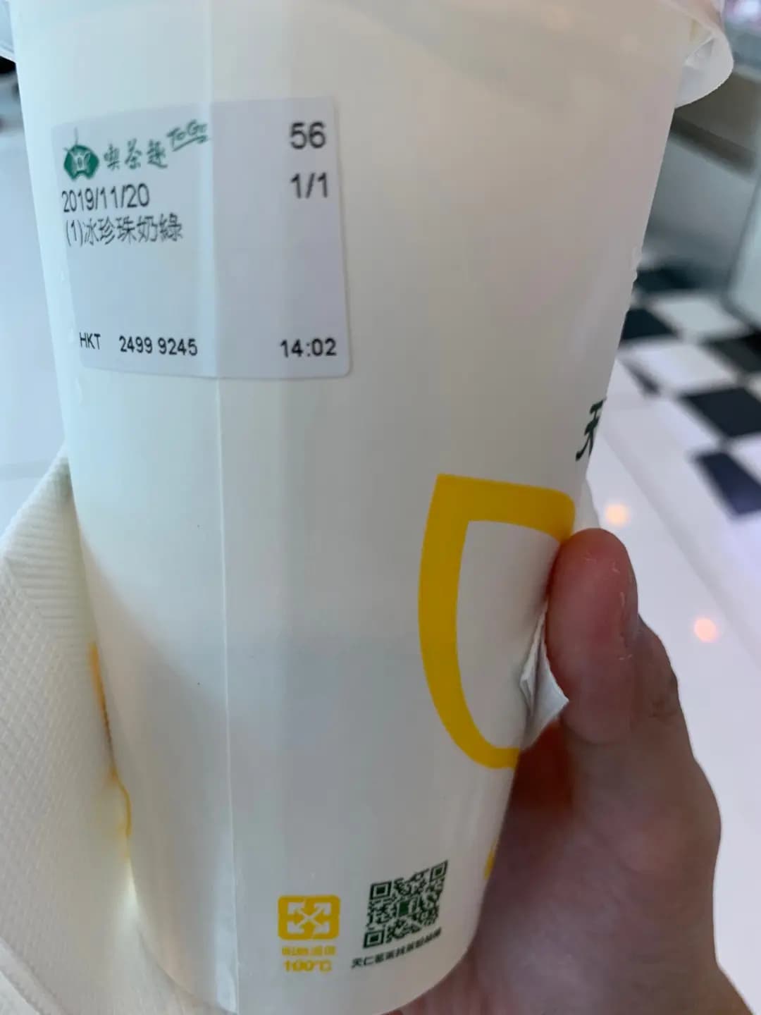 天仁茗茶 (新都城中心二期) photo 2