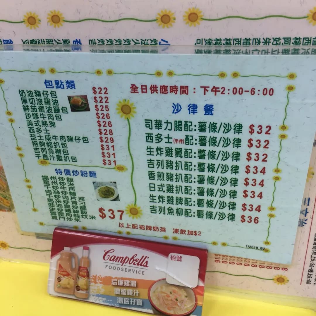 劉萬利美食 photo 3