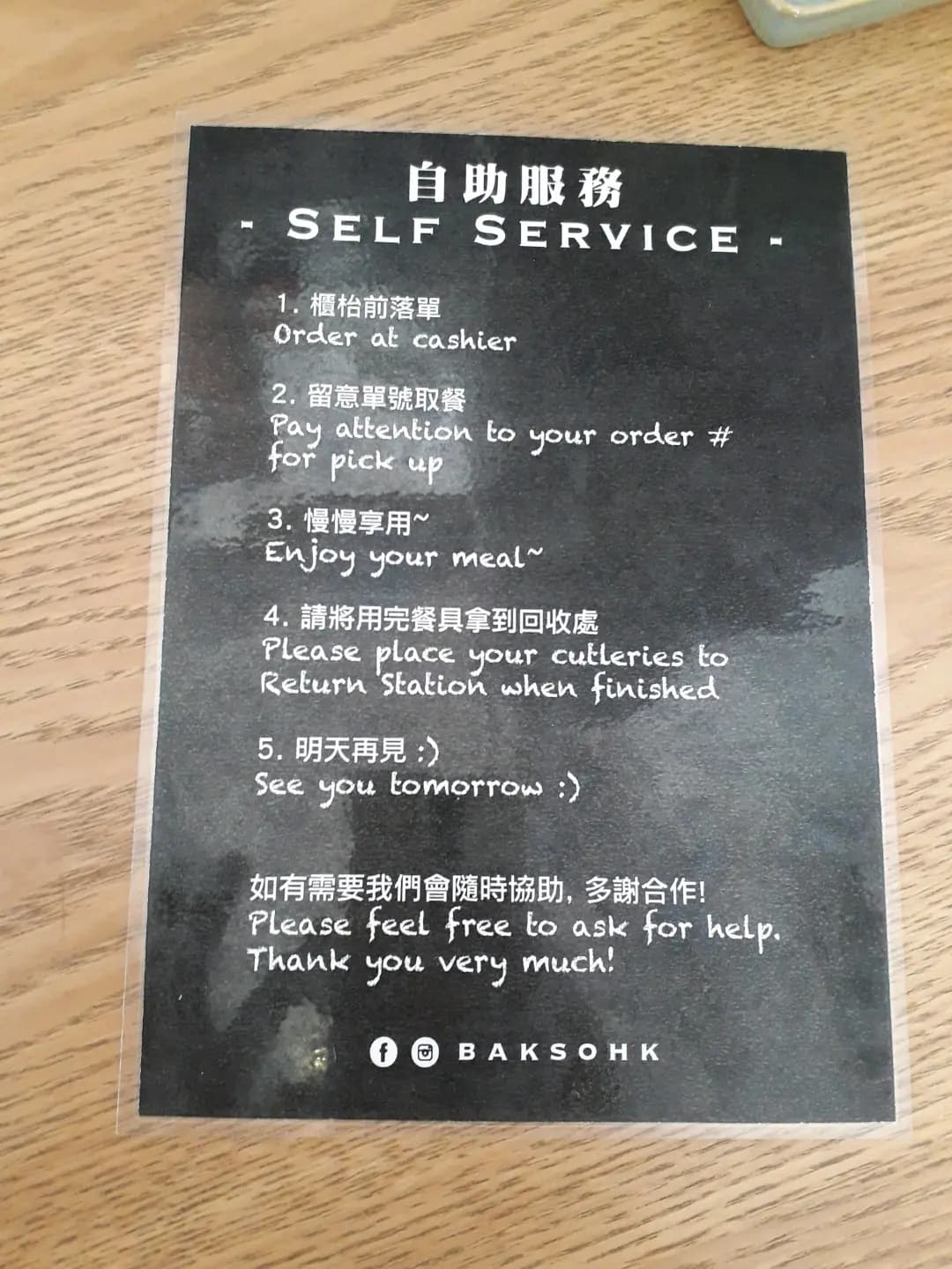 白鬚旗艦店 photo 8