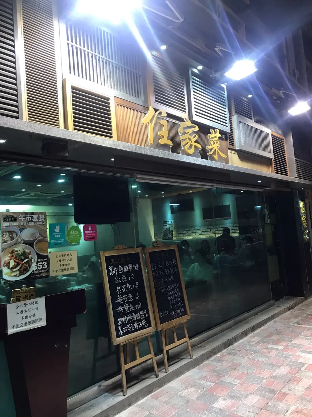 住家菜 (謝斐道) photo 2