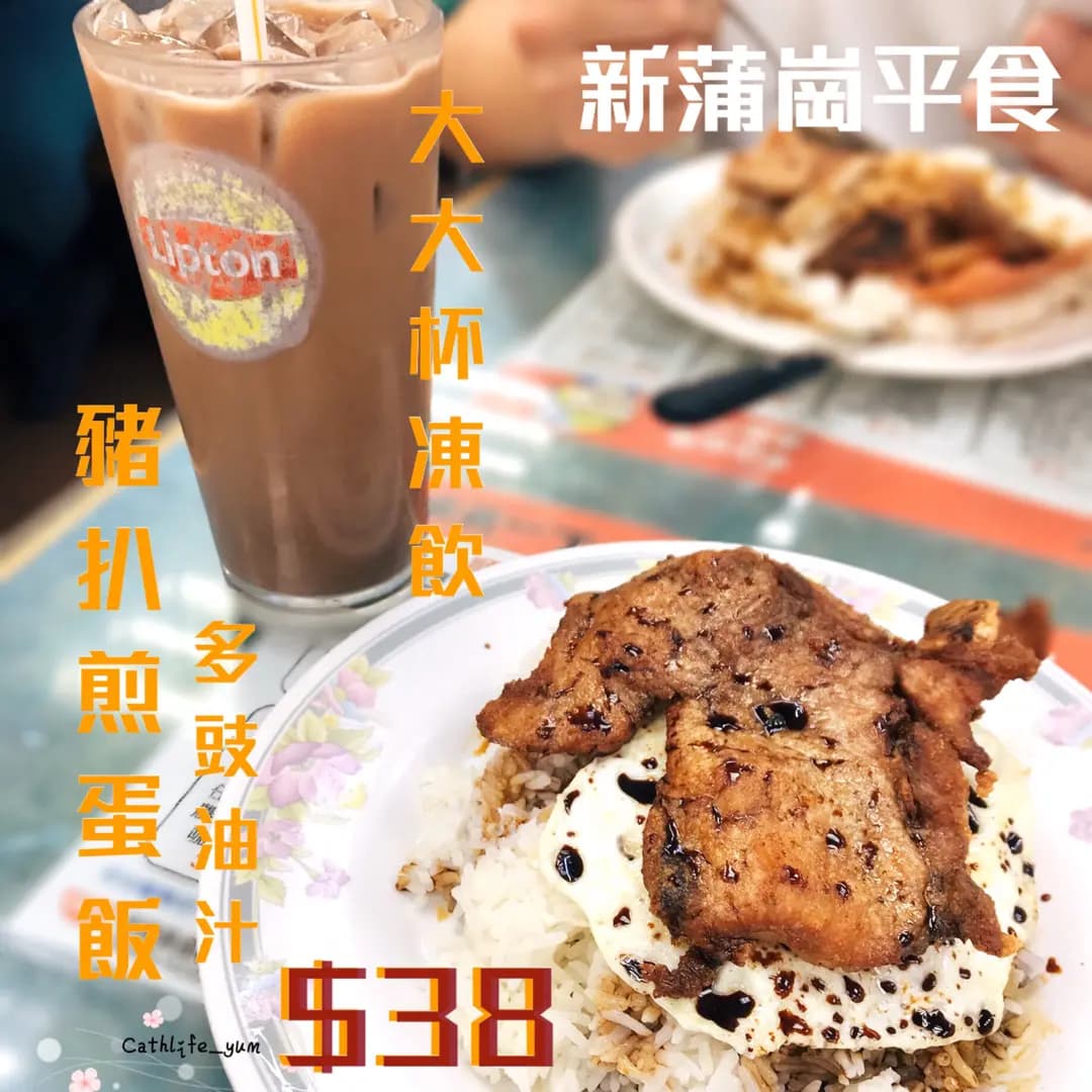 順景餐廳 photo 1