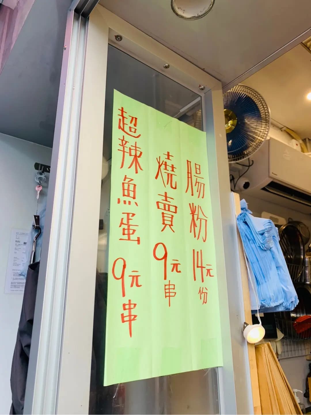 香港仔小食 photo 5