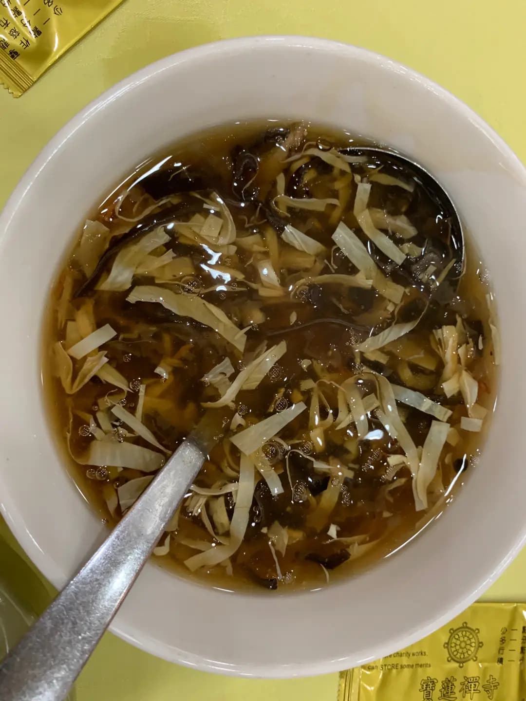 寶蓮禪寺齋堂 photo 7