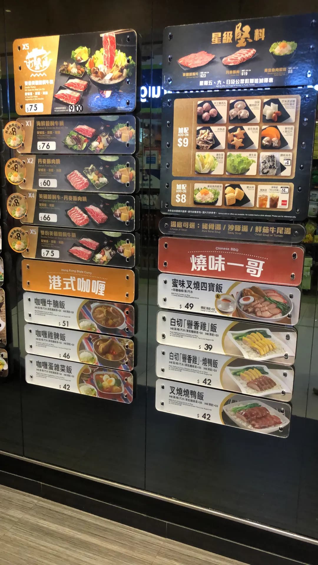 大家樂 (油麗商場) photo 6