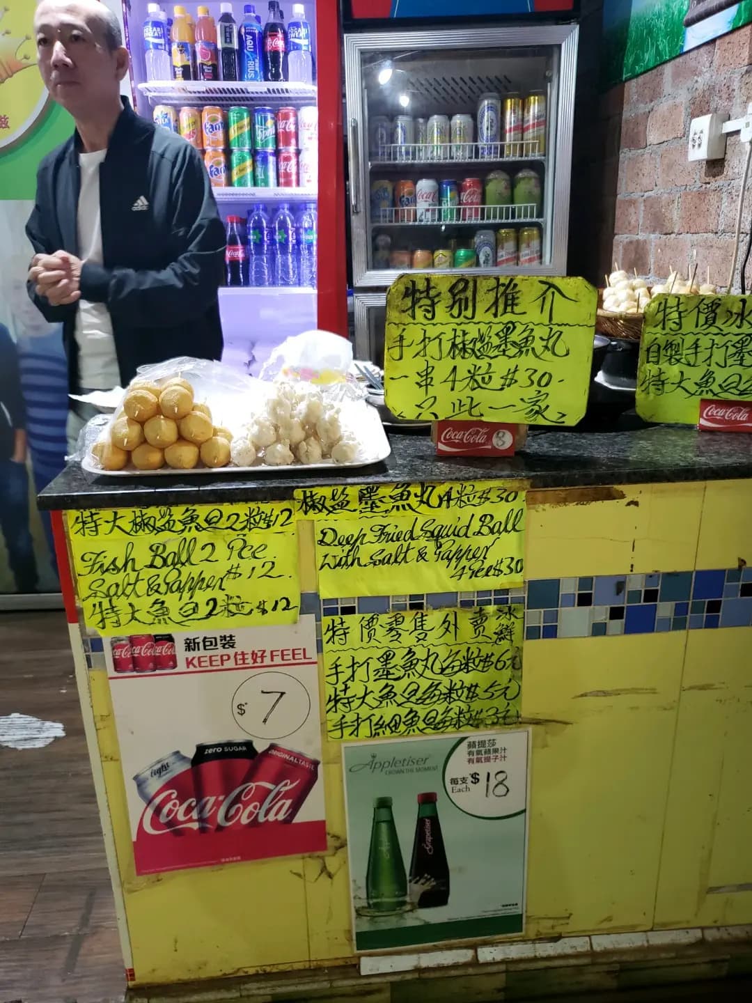 芒果皇長洲糯米糍 photo 4