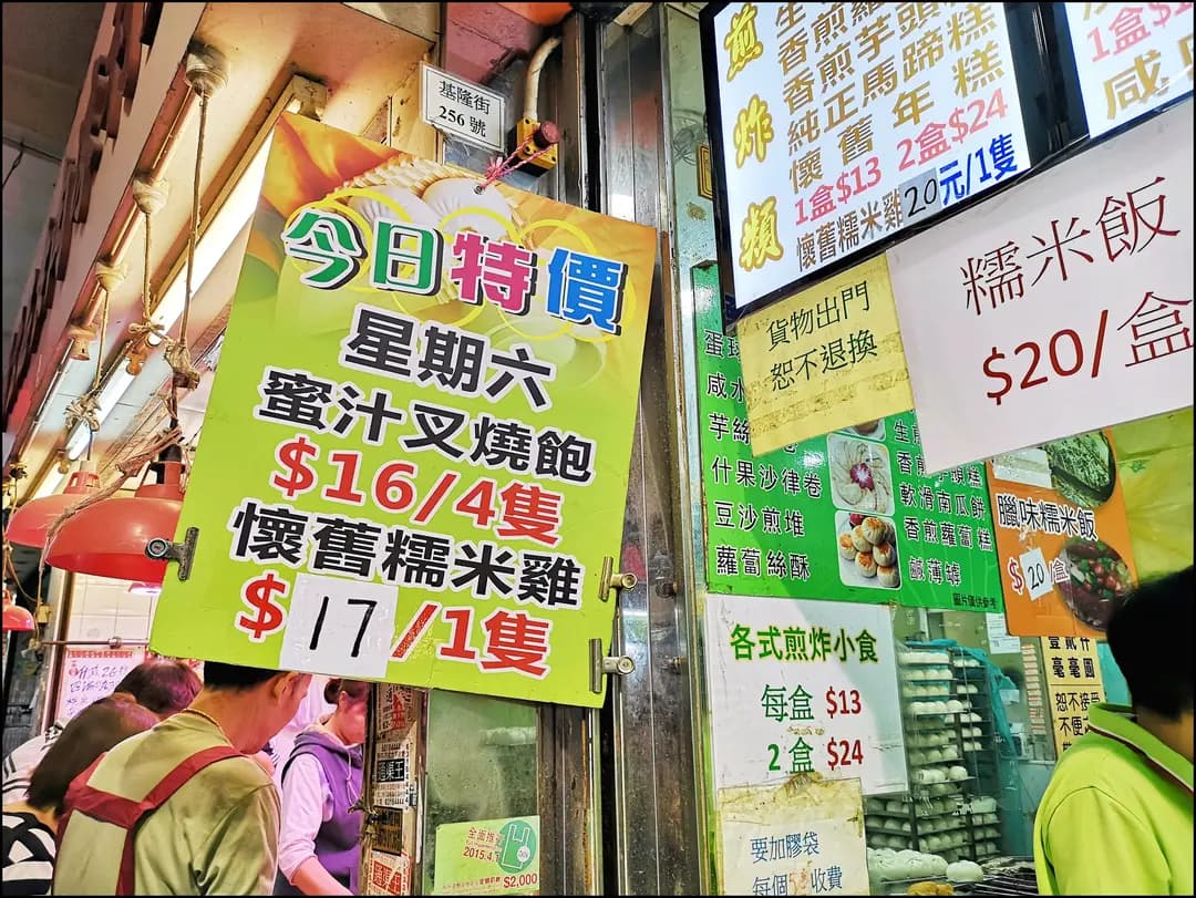 包點料理 photo 3