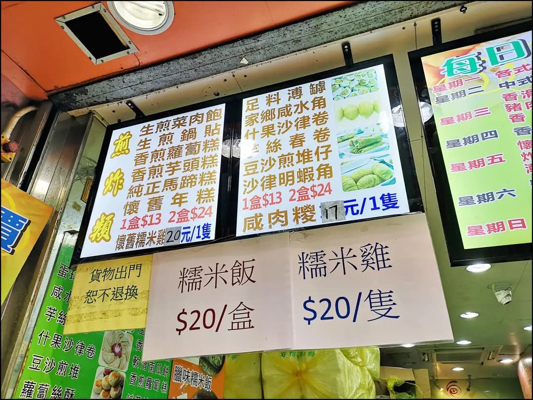 包點料理 photo 1