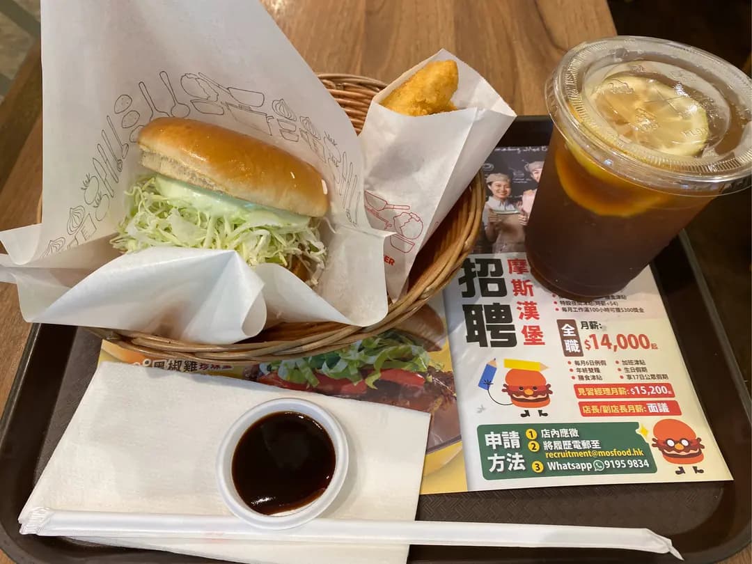MOS Burger (Mikiki) photo 7