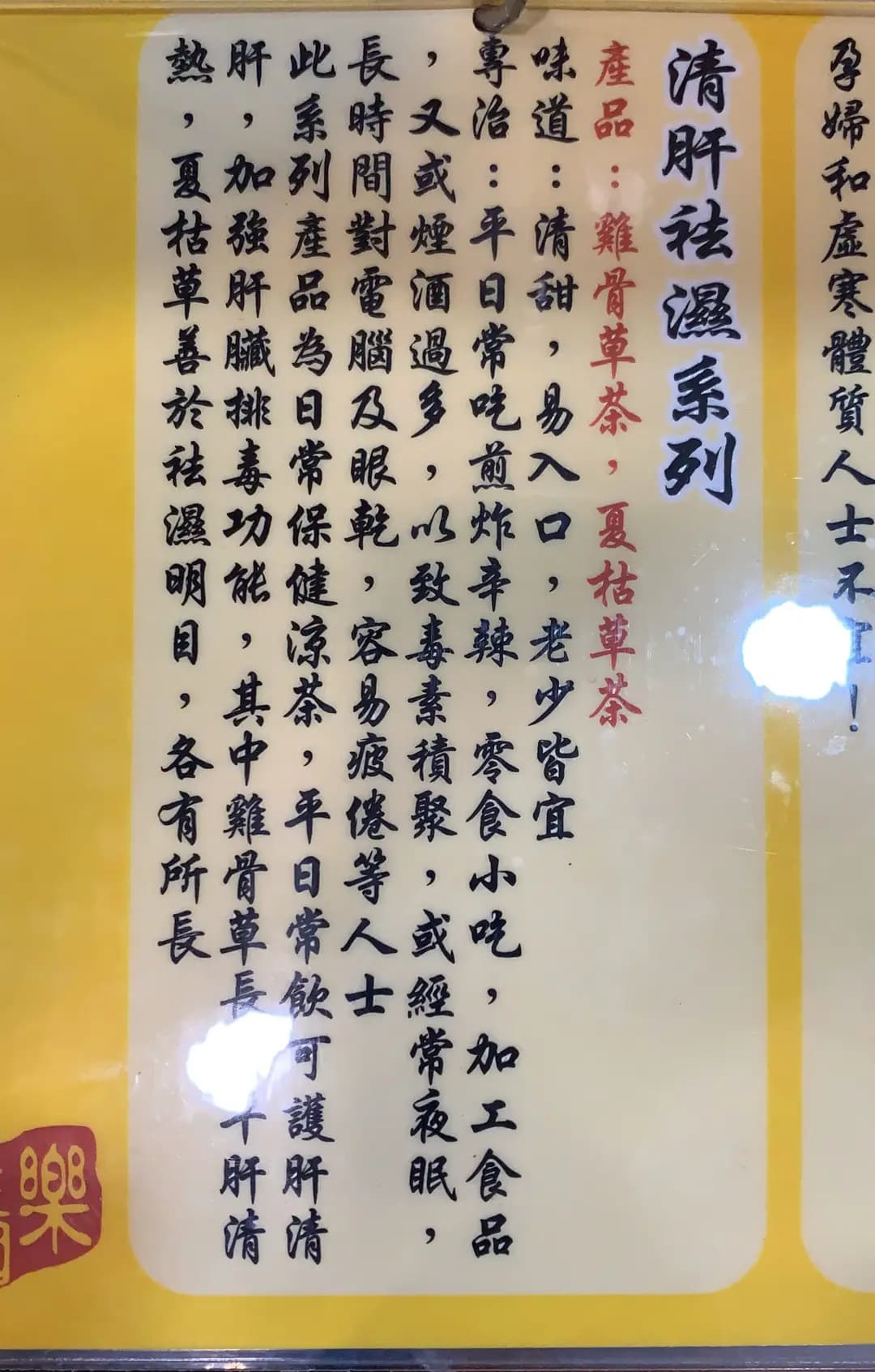 樂生園 photo 7