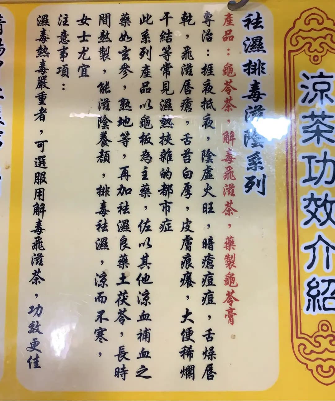 樂生園 photo 2