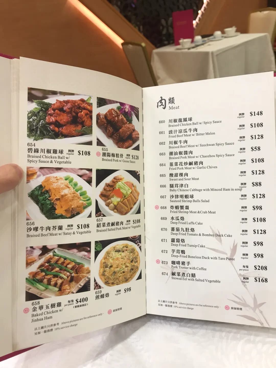 潮薈軒 photo 2