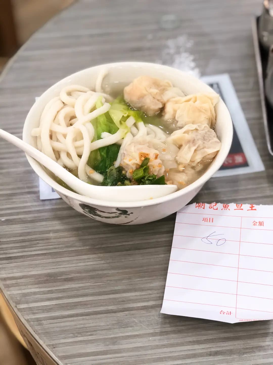 潮記魚旦王 photo 6