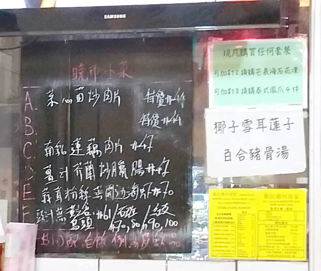 勤記潮州食家 photo 3