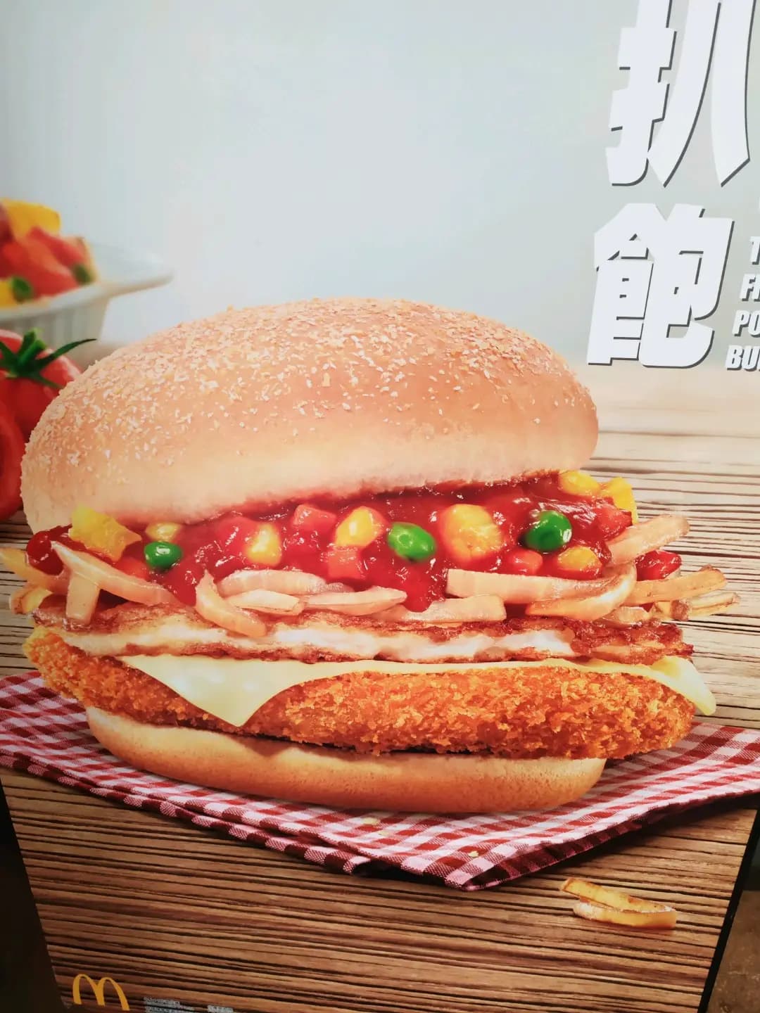麥當勞 (海逸坊) photo 8