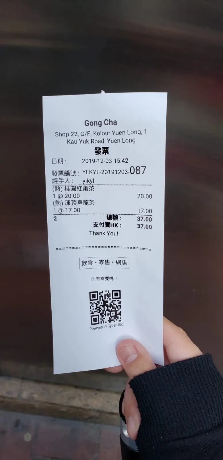 貢茶 (荃錦中心) photo 6