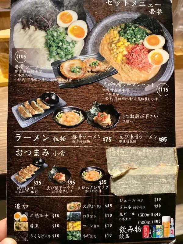 麵匠風龍 photo 3
