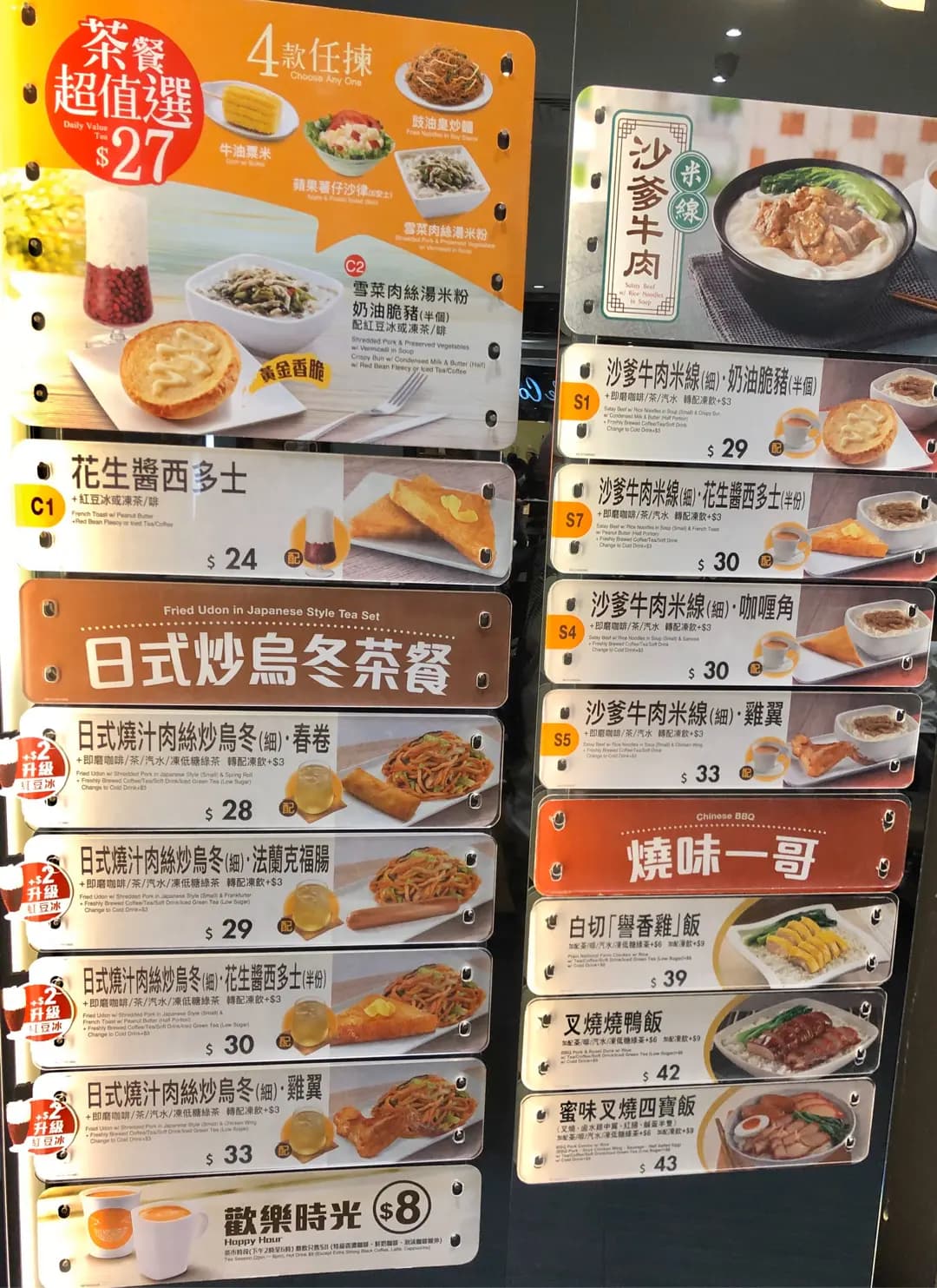 大家樂 (元州商場) photo 2