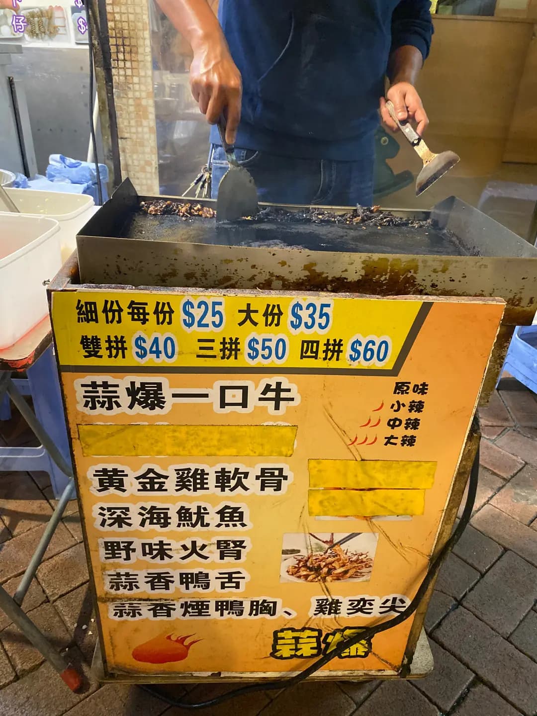 健記美食 photo 3