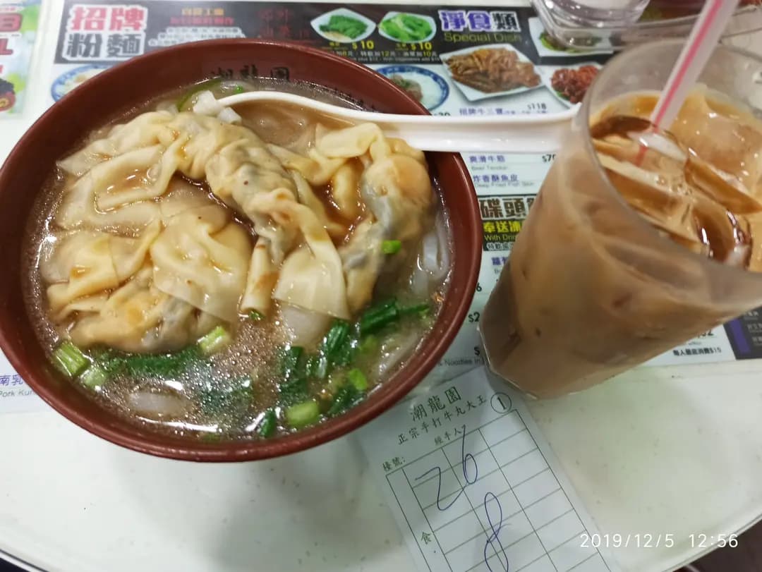 潮龍園 photo 1