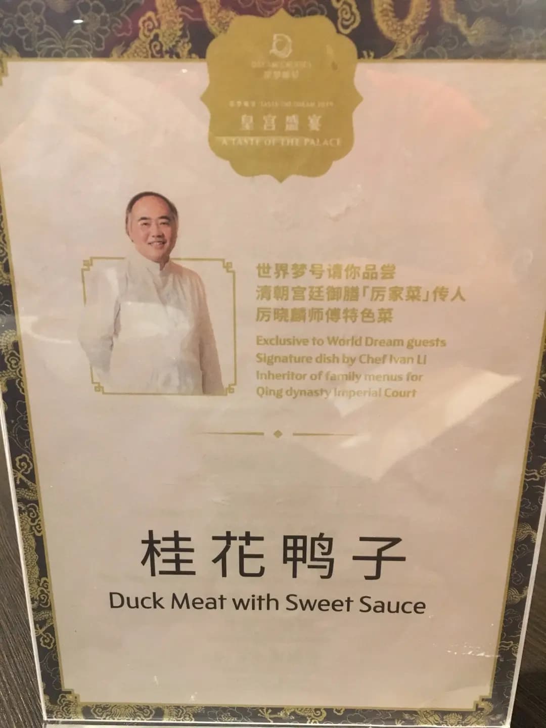 星夢餐廳上層 photo 2