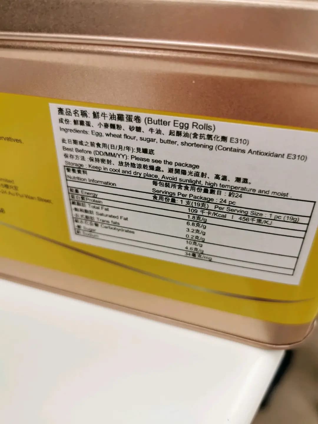 蛋卷皇后 photo 6