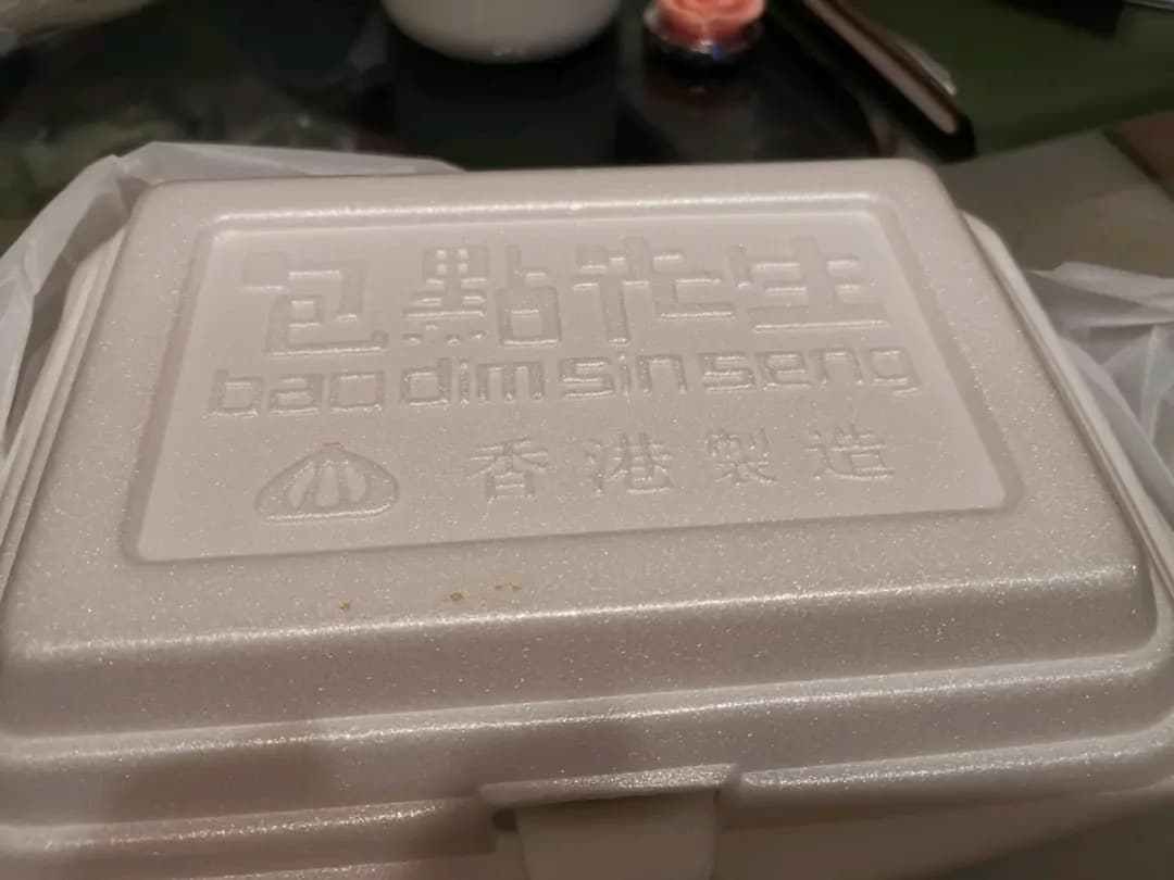 包點先生 (慈雲山中心) photo 7