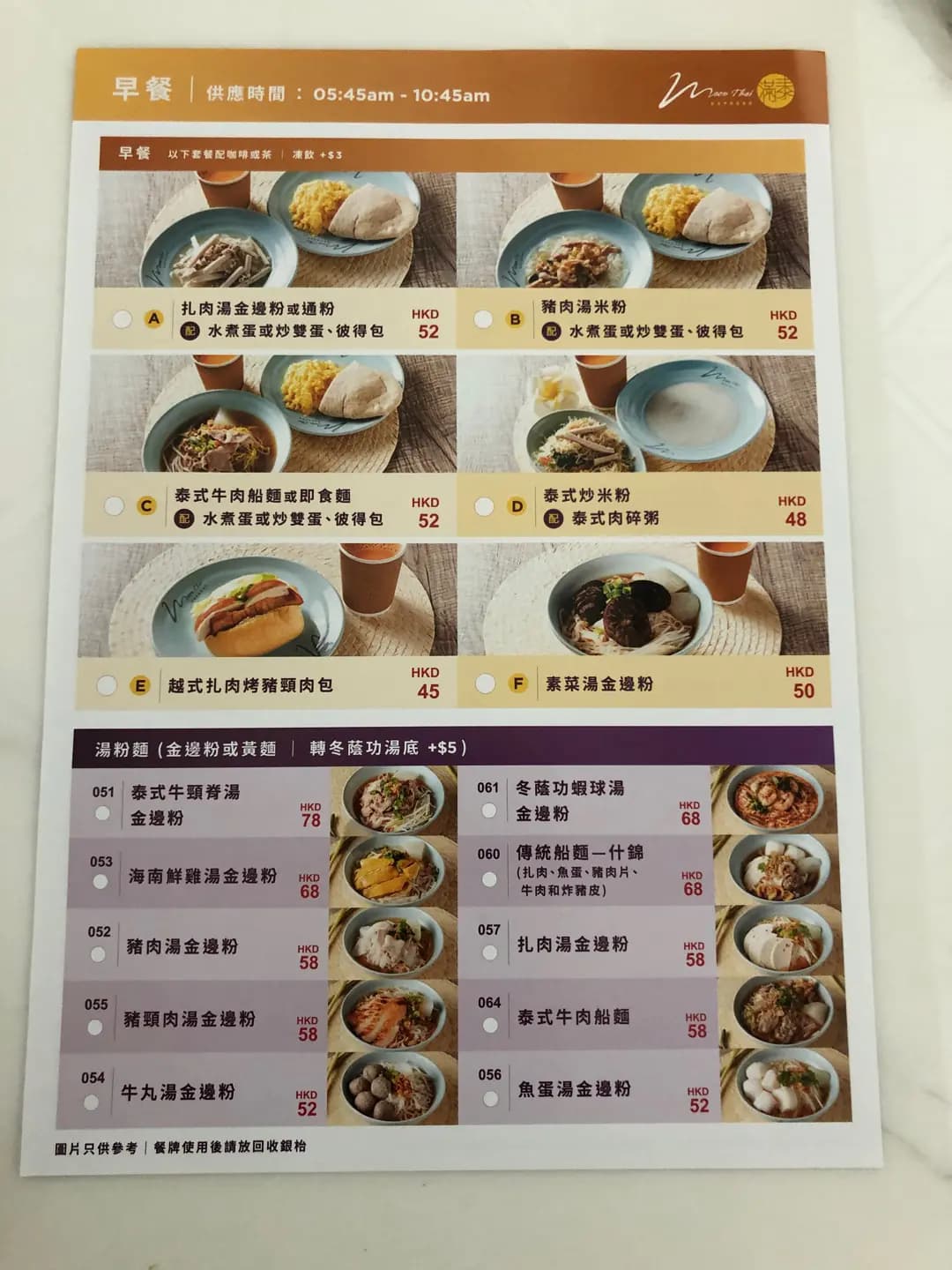 滿泰 photo 5