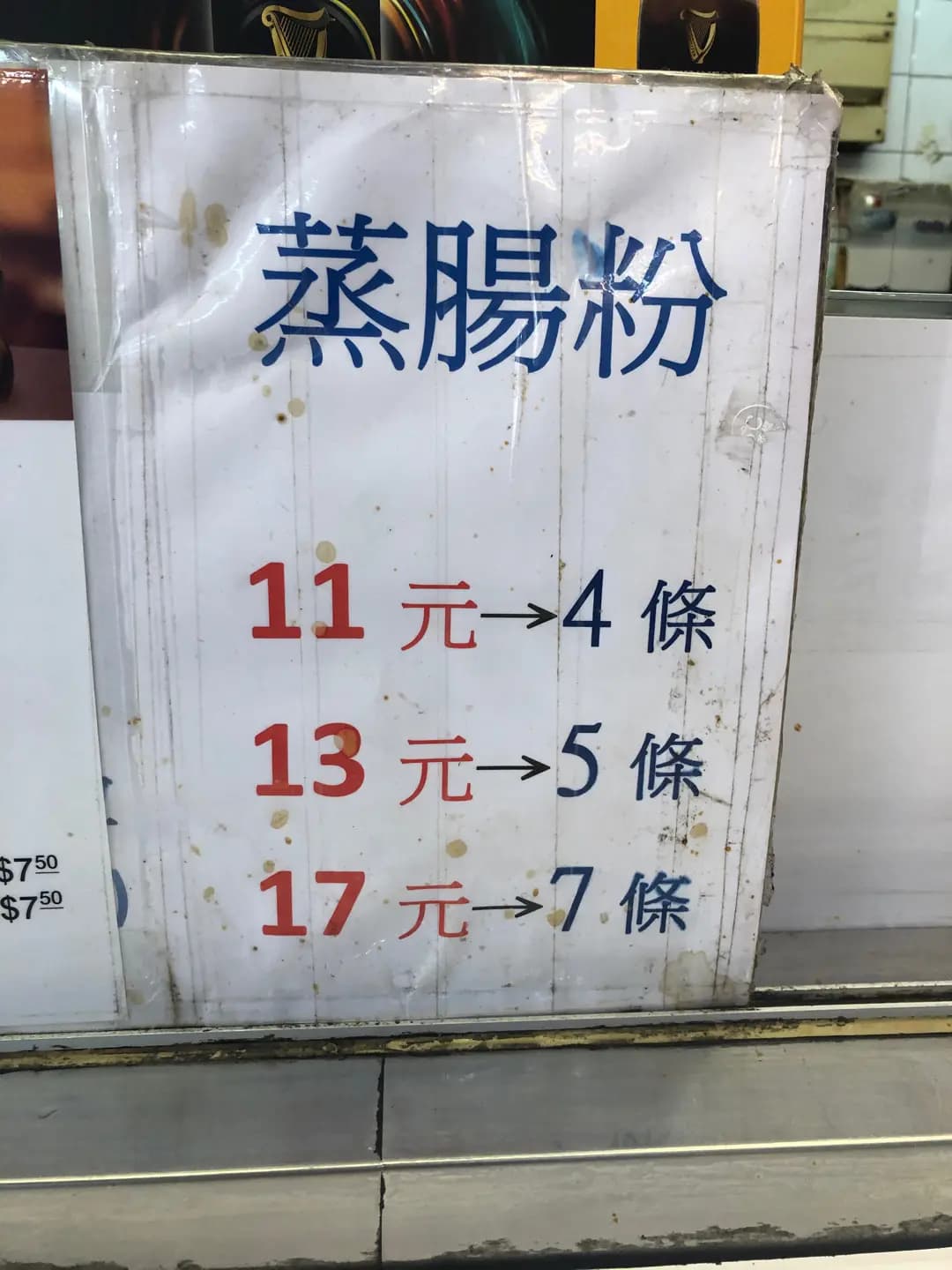 英記美食 photo 5