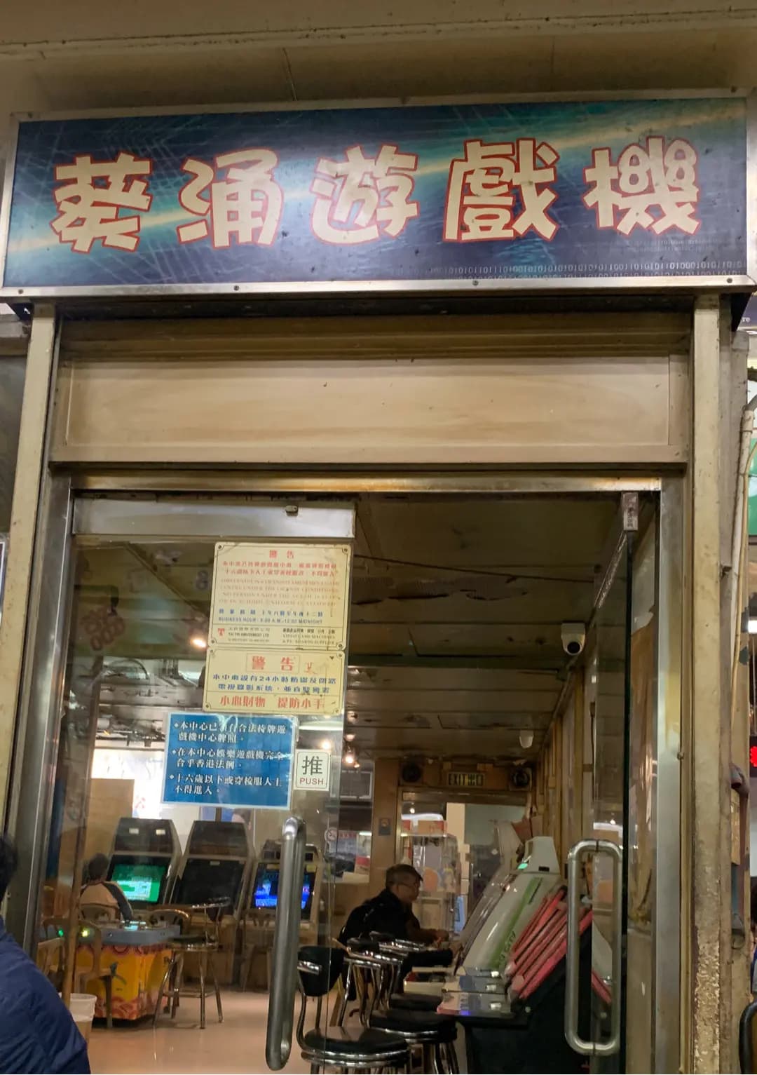 為食棧 photo 4