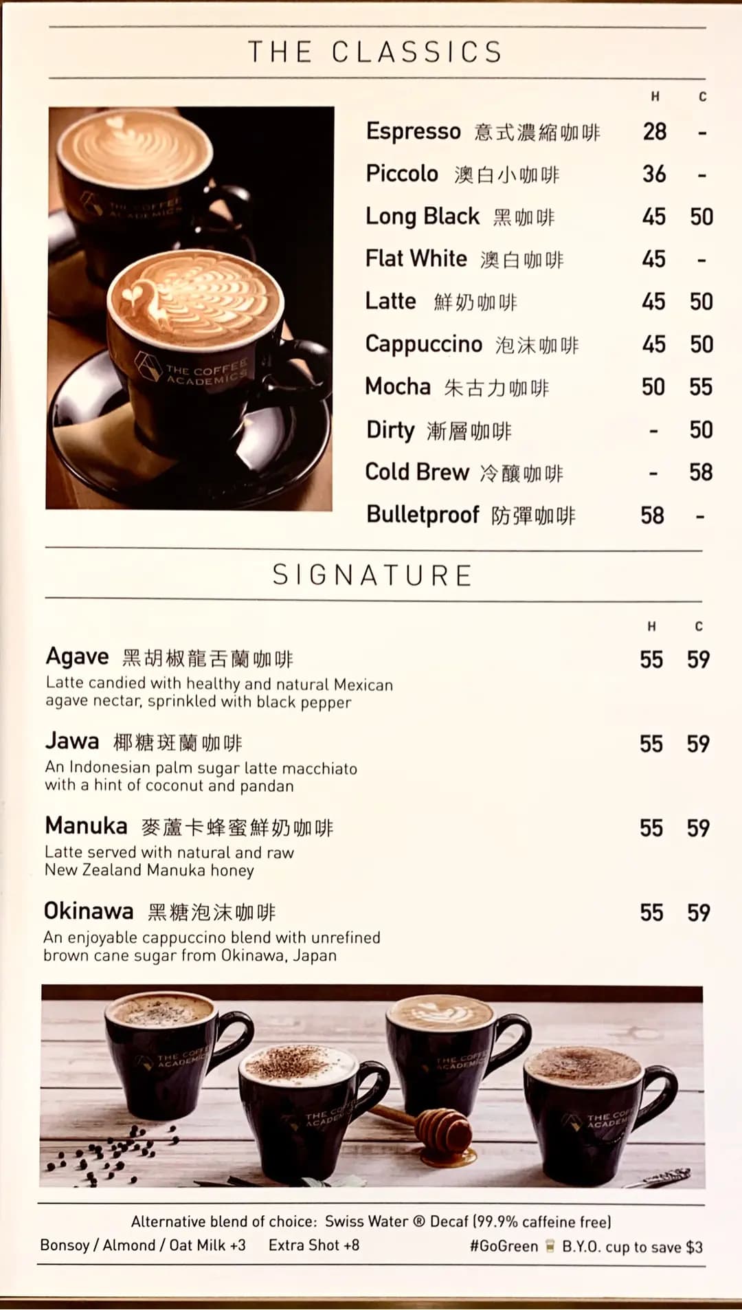 The Coffee Academics (海港城) photo 7