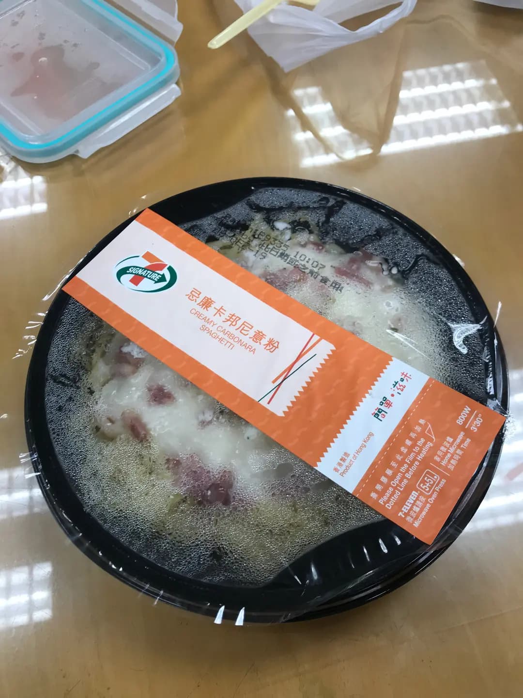 7-Eleven Daily Cafe photo 6
