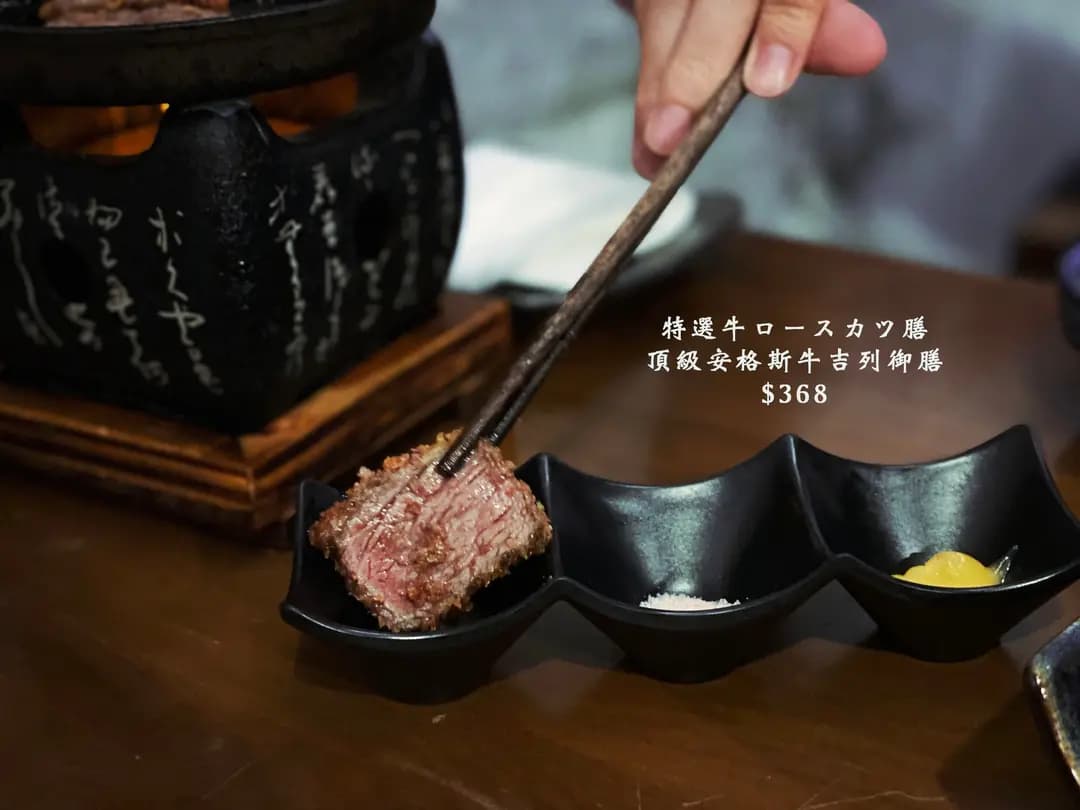 琥酌 photo 8