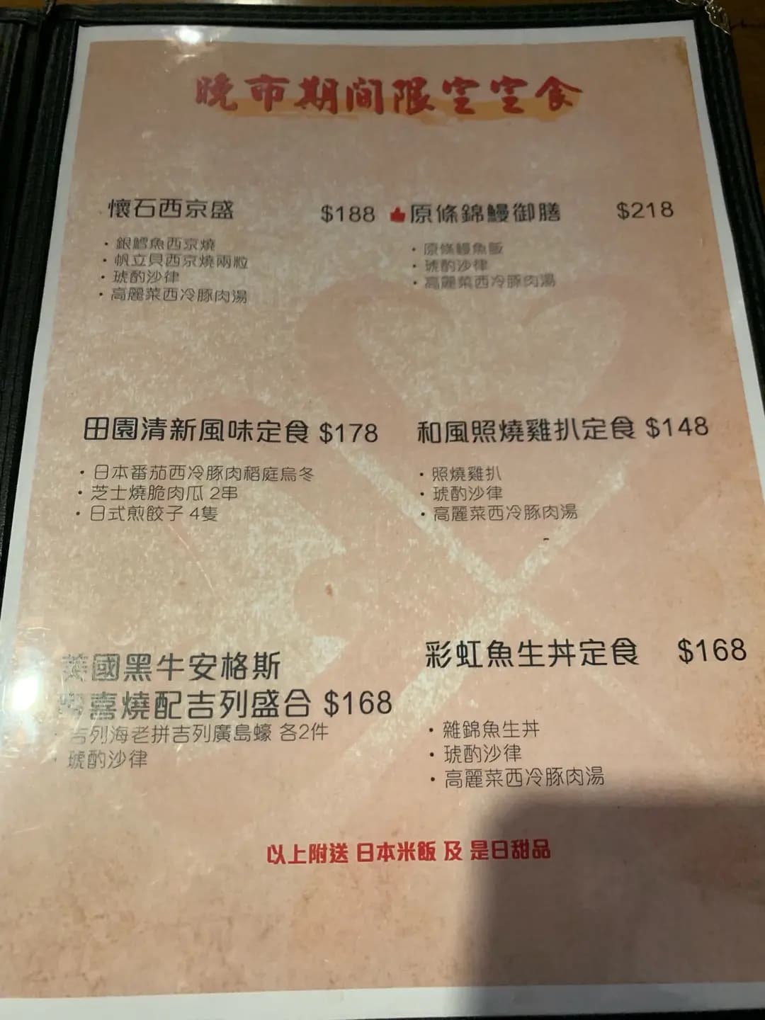 琥酌 photo 3