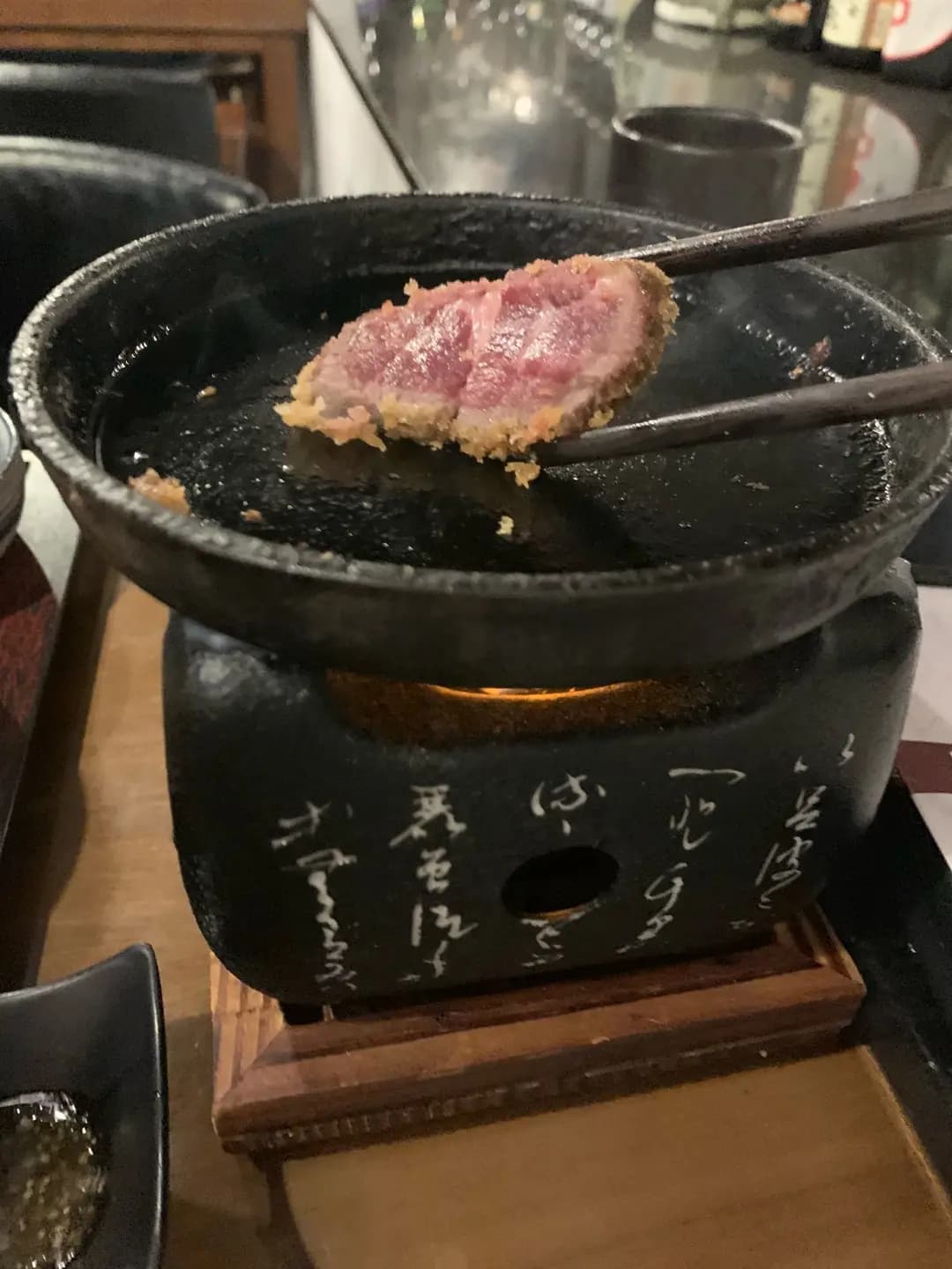 琥酌 photo 1