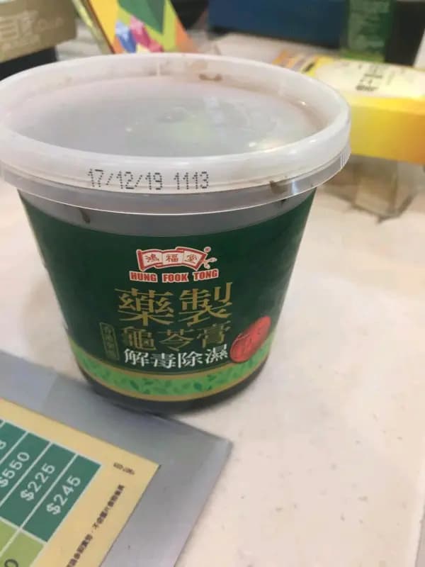 鴻福堂 photo 6