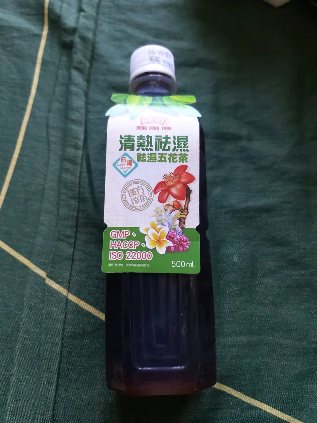 鴻福堂 photo 2