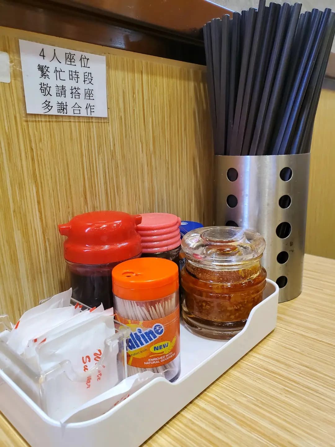 新樂園魚蛋粉 photo 5