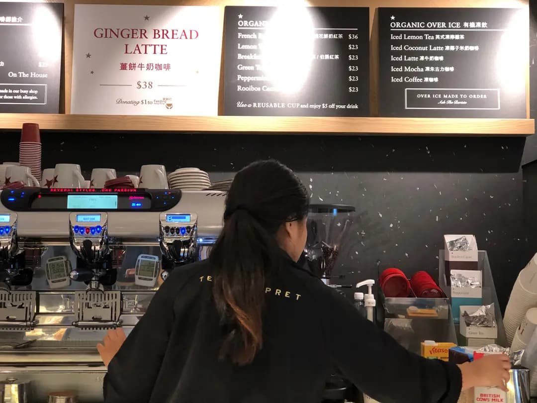 PRET A MANGER (太古坊富衛中心) photo 7