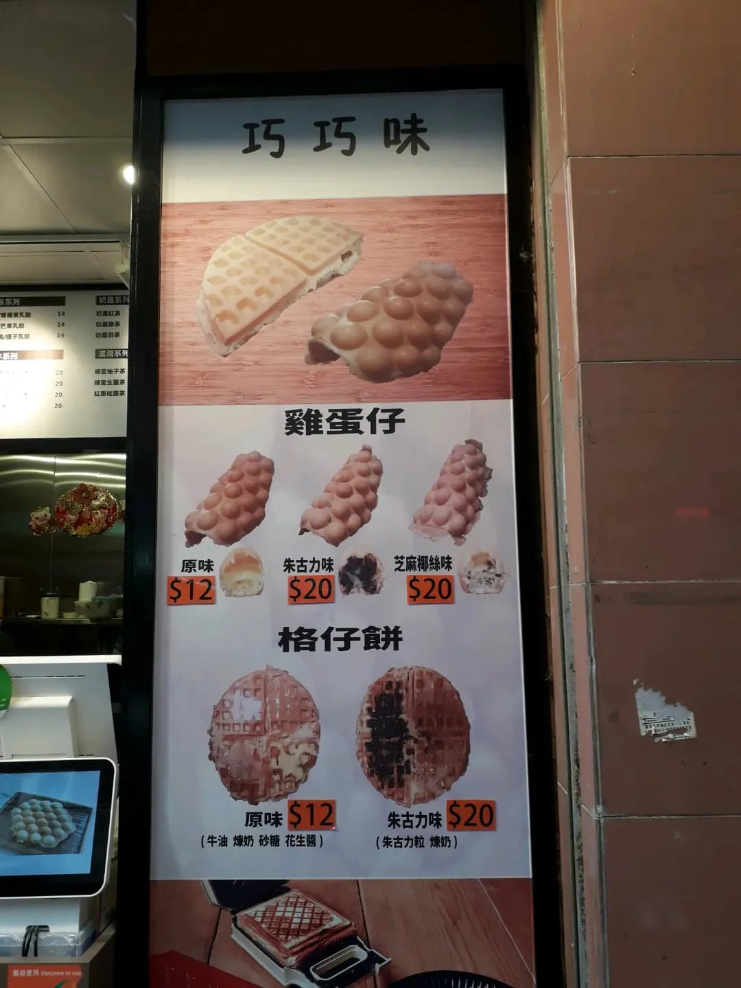 巧巧味 photo 4
