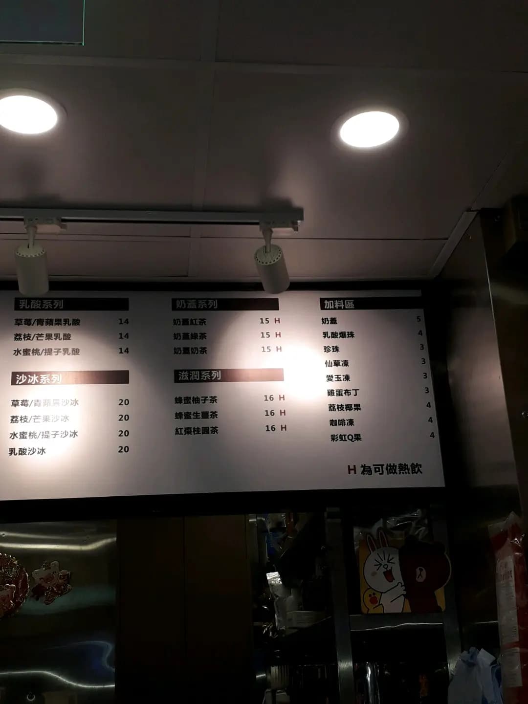 巧巧味 photo 7