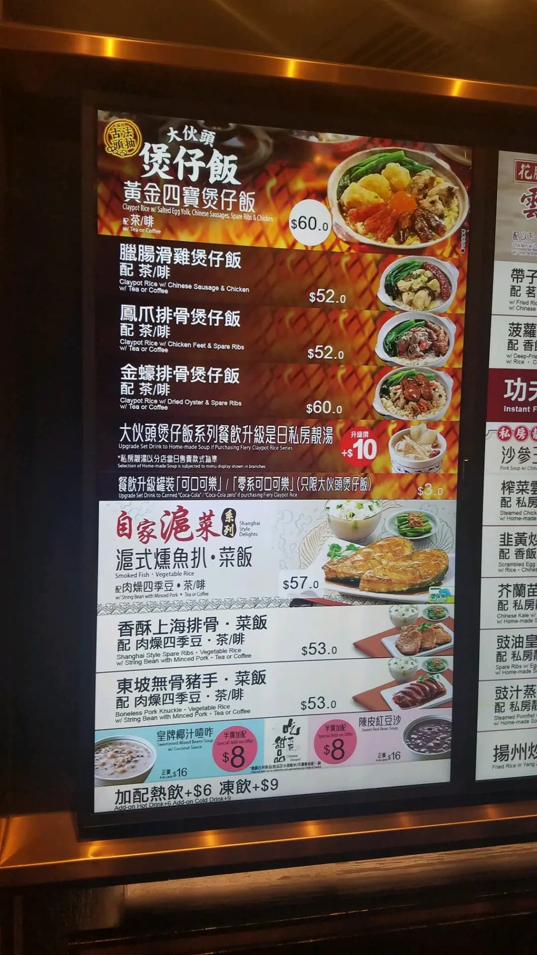 心粥館 photo 4