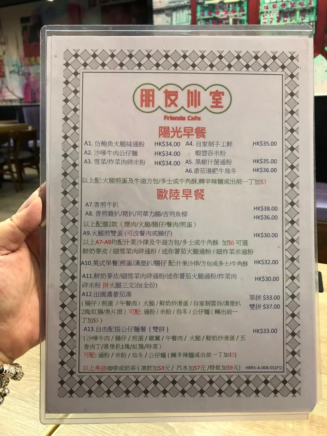 朋友冰室 photo 1