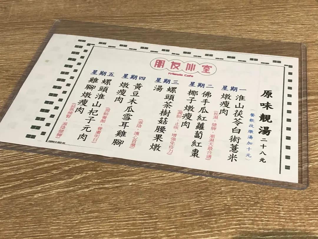 朋友冰室 photo 2