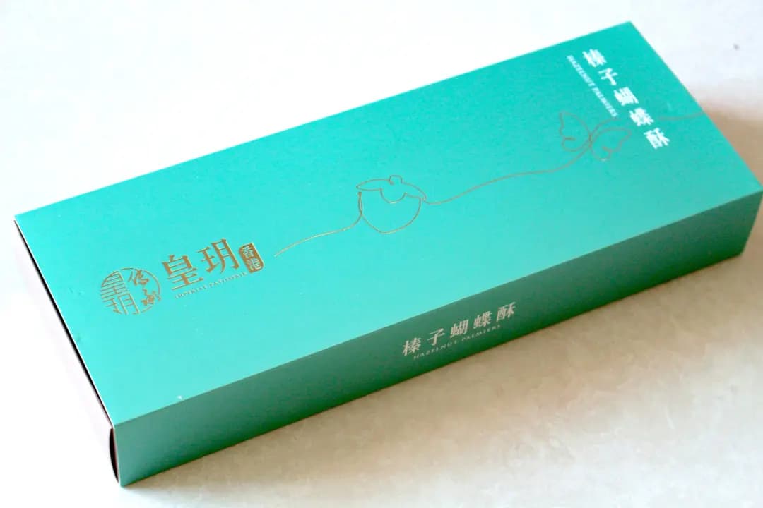 皇玥餅藝 photo 7