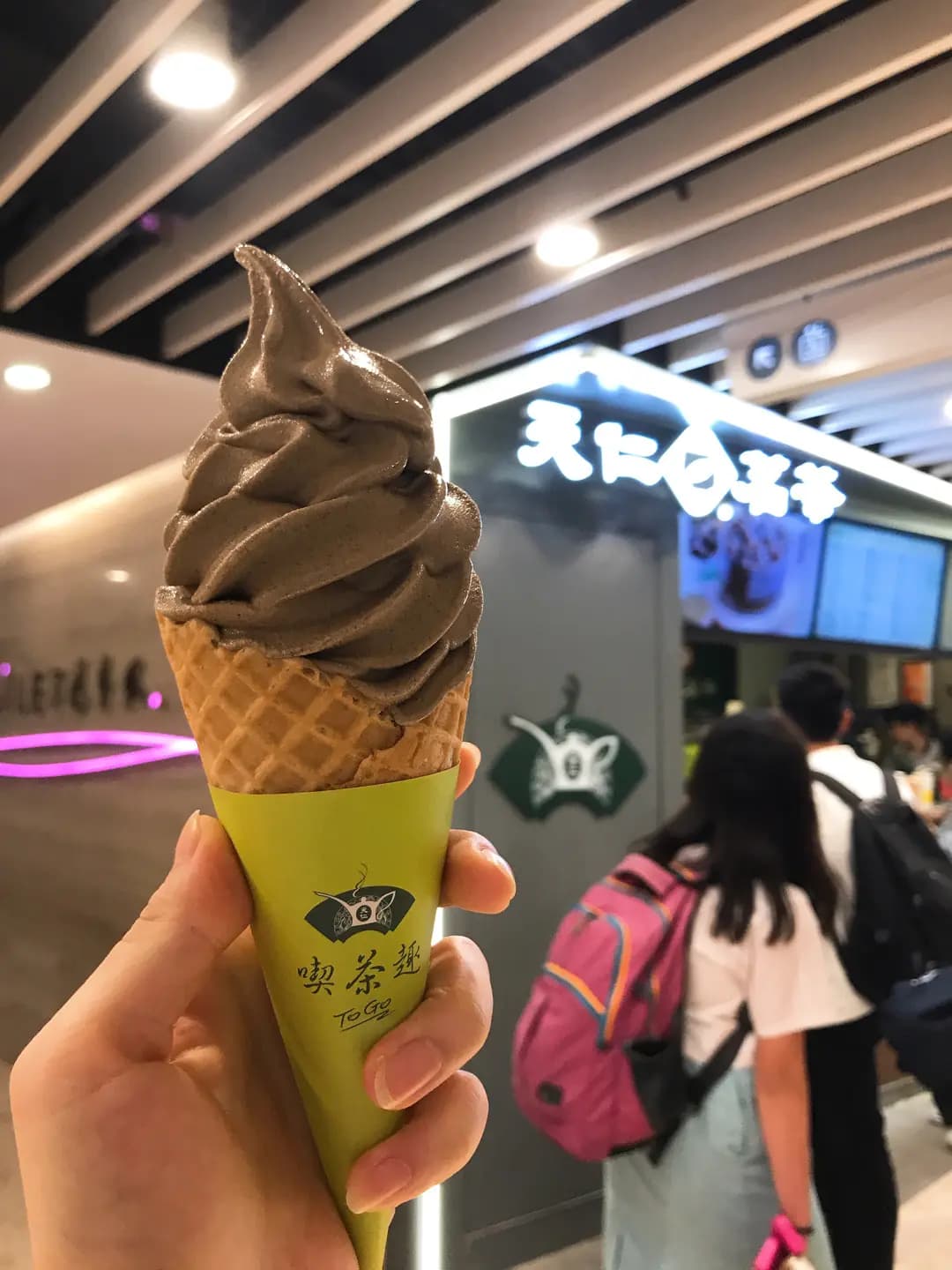 天仁茗茶 photo 4